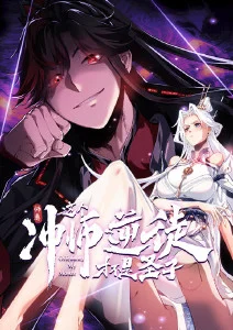 剑来动漫官方封面